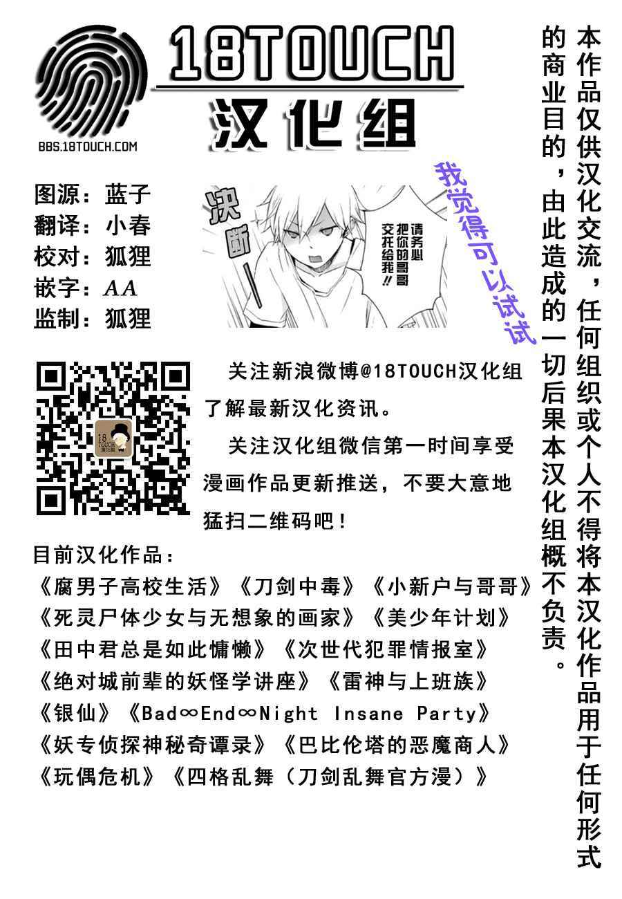 第53话1