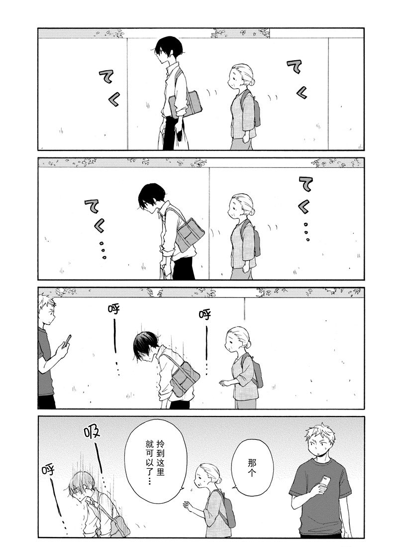 第117.5话试看版2
