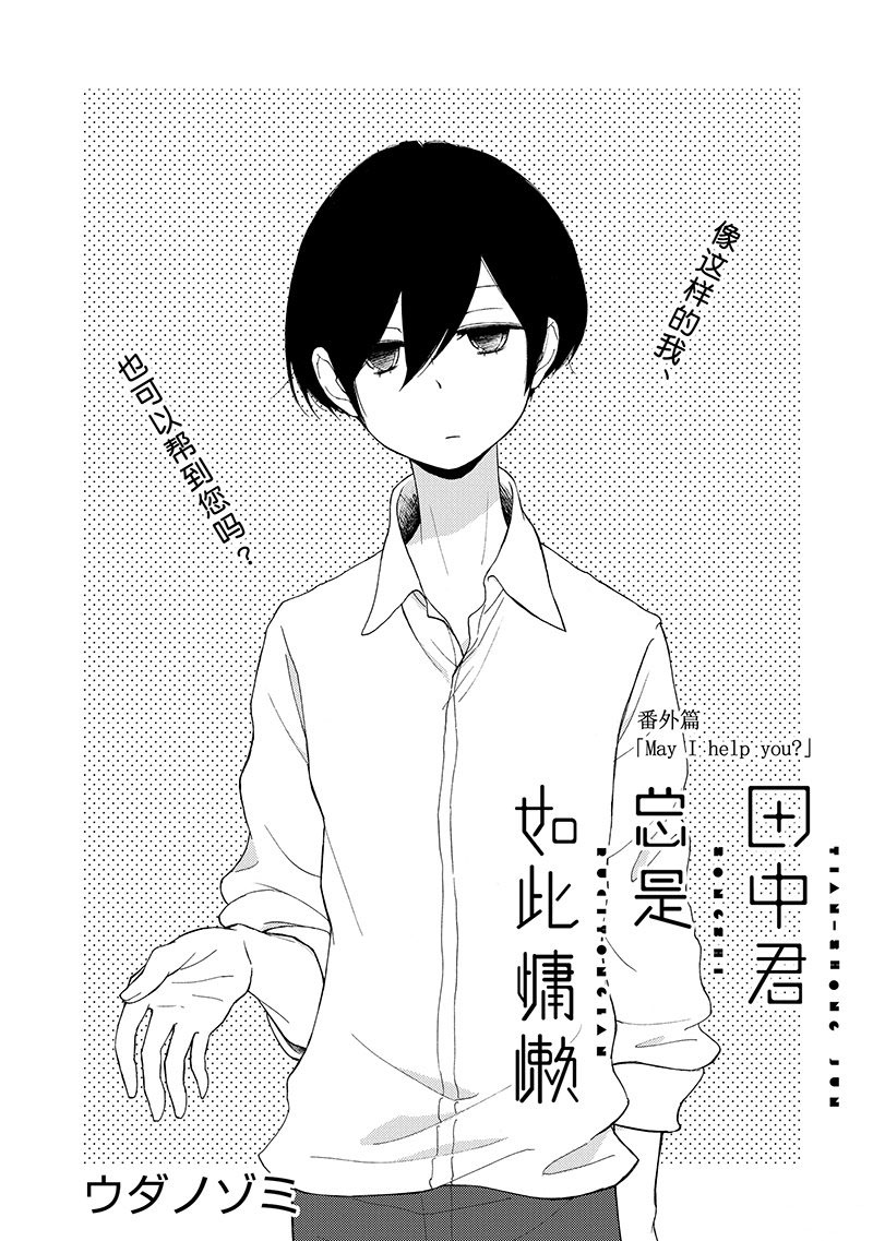 第117.5话试看版0
