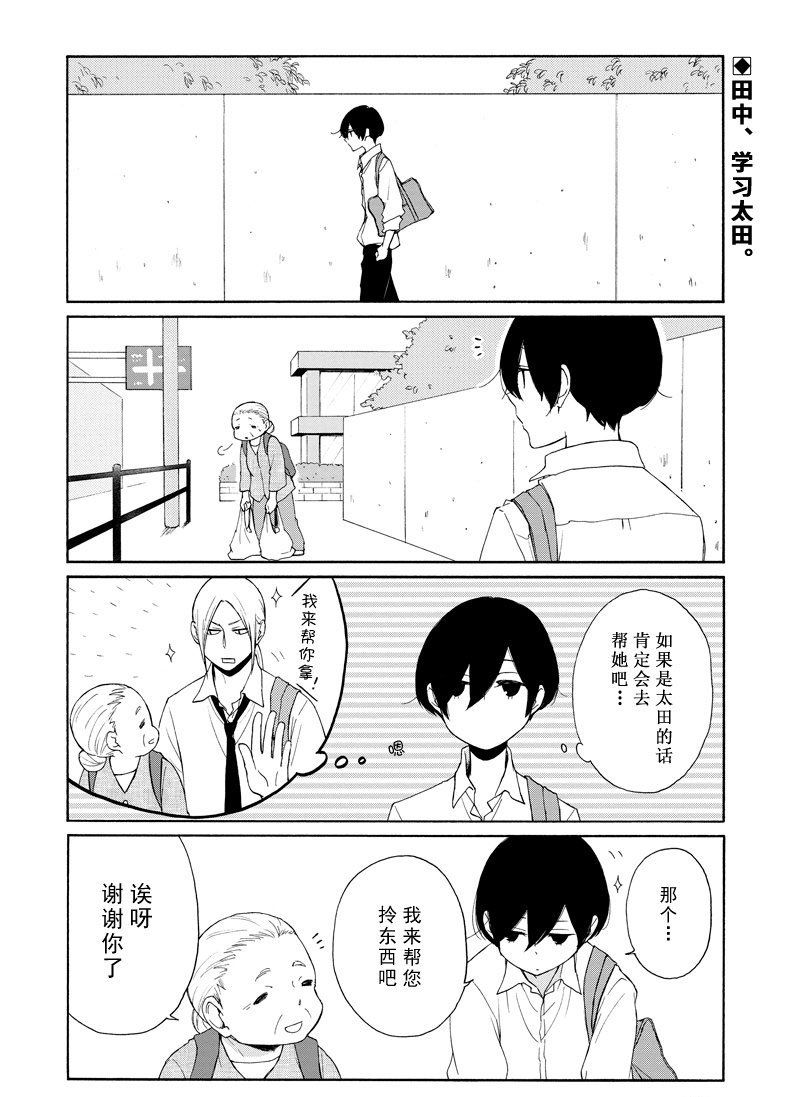 第117.5话试看版1
