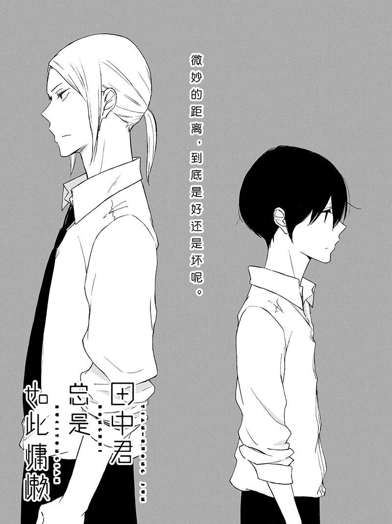 第138话试看版0