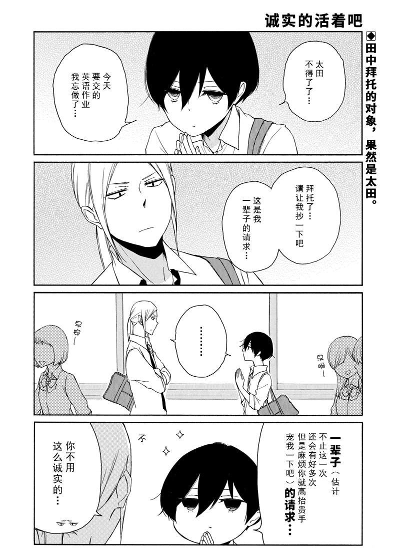 第138话试看版1