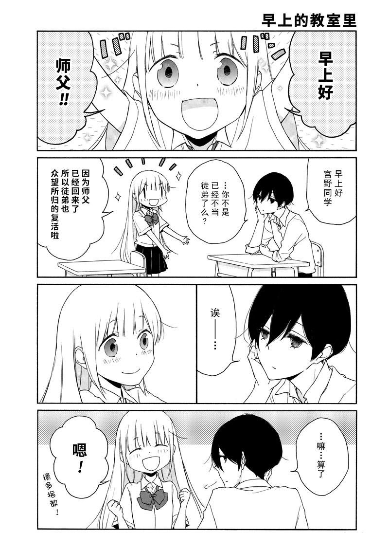 第140话试看版2