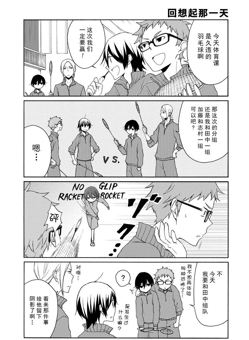 第140话试看版4