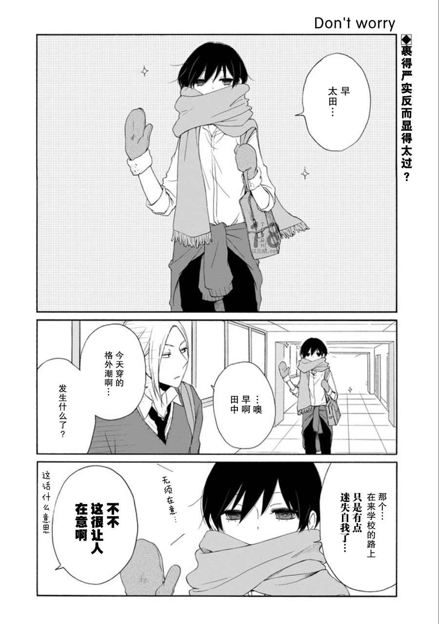 第55话2
