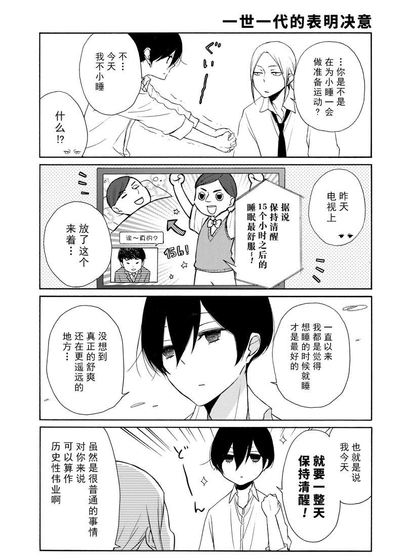 第132话试看版2