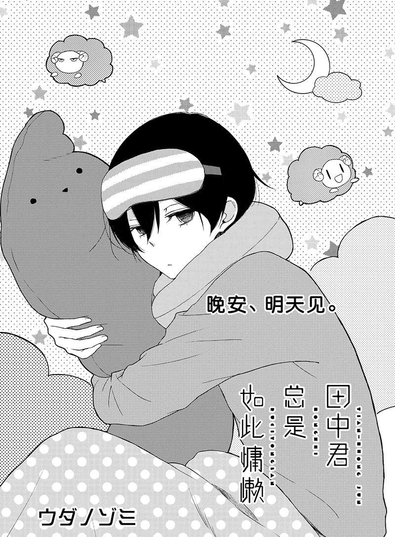 第132话试看版0
