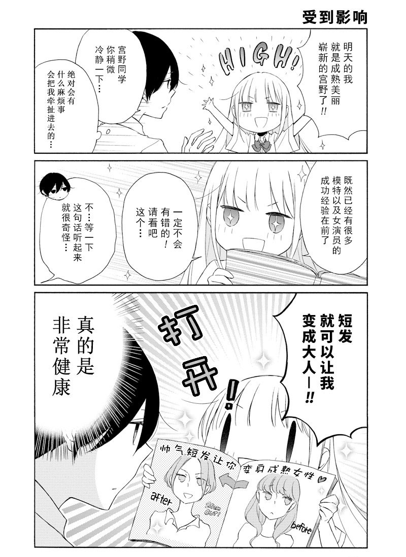 第115话试看版3