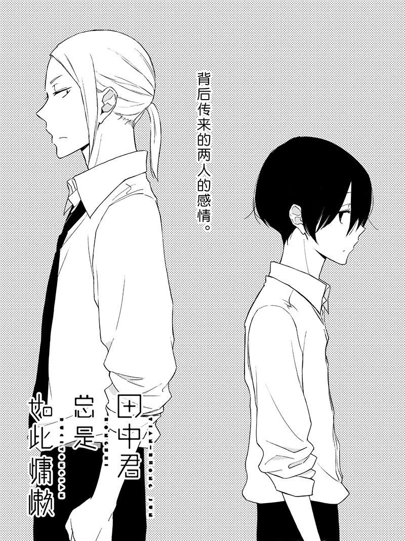 第139话试看版0