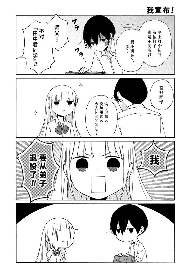 第139话试看版3
