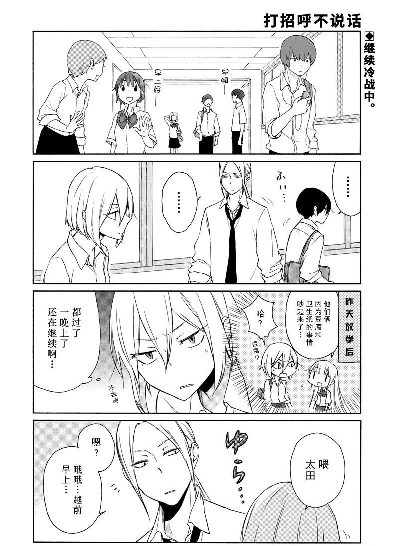第139话试看版1