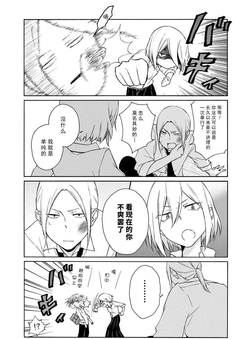 第139话试看版2