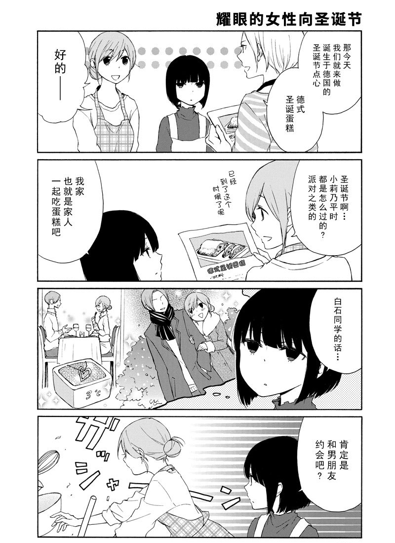 第125话试看版2