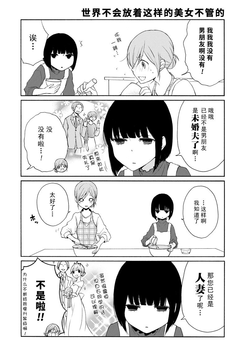 第125话试看版3