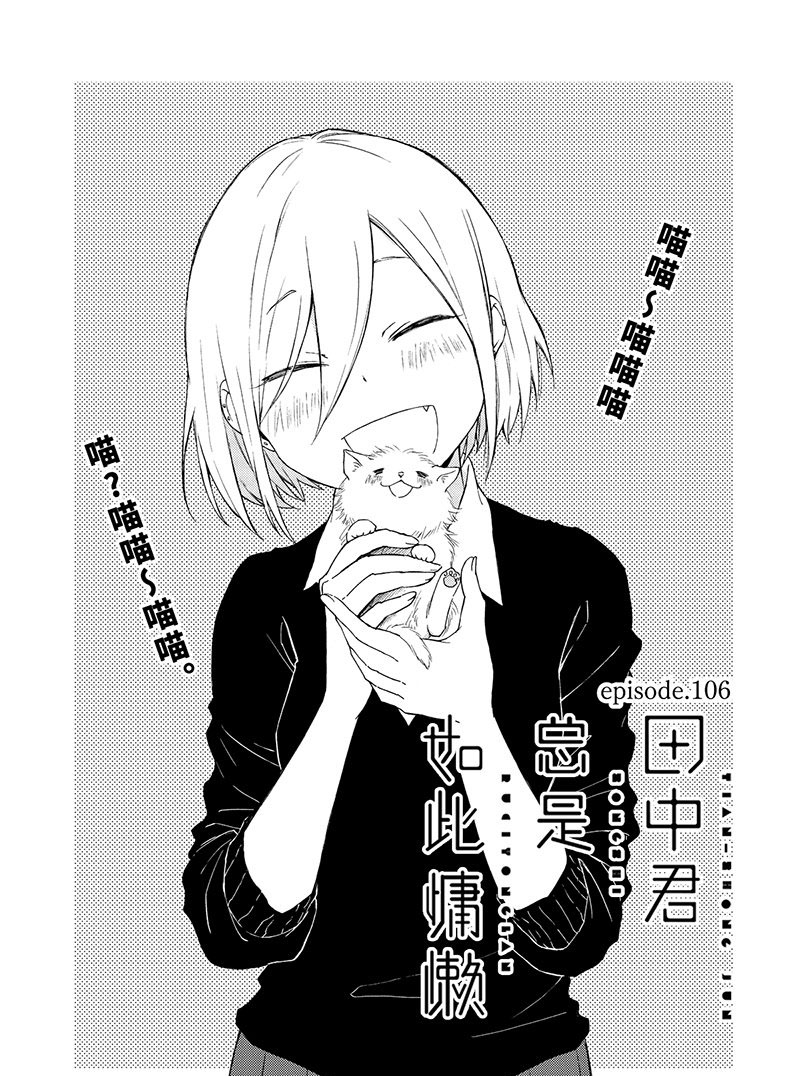 第106话试看版0