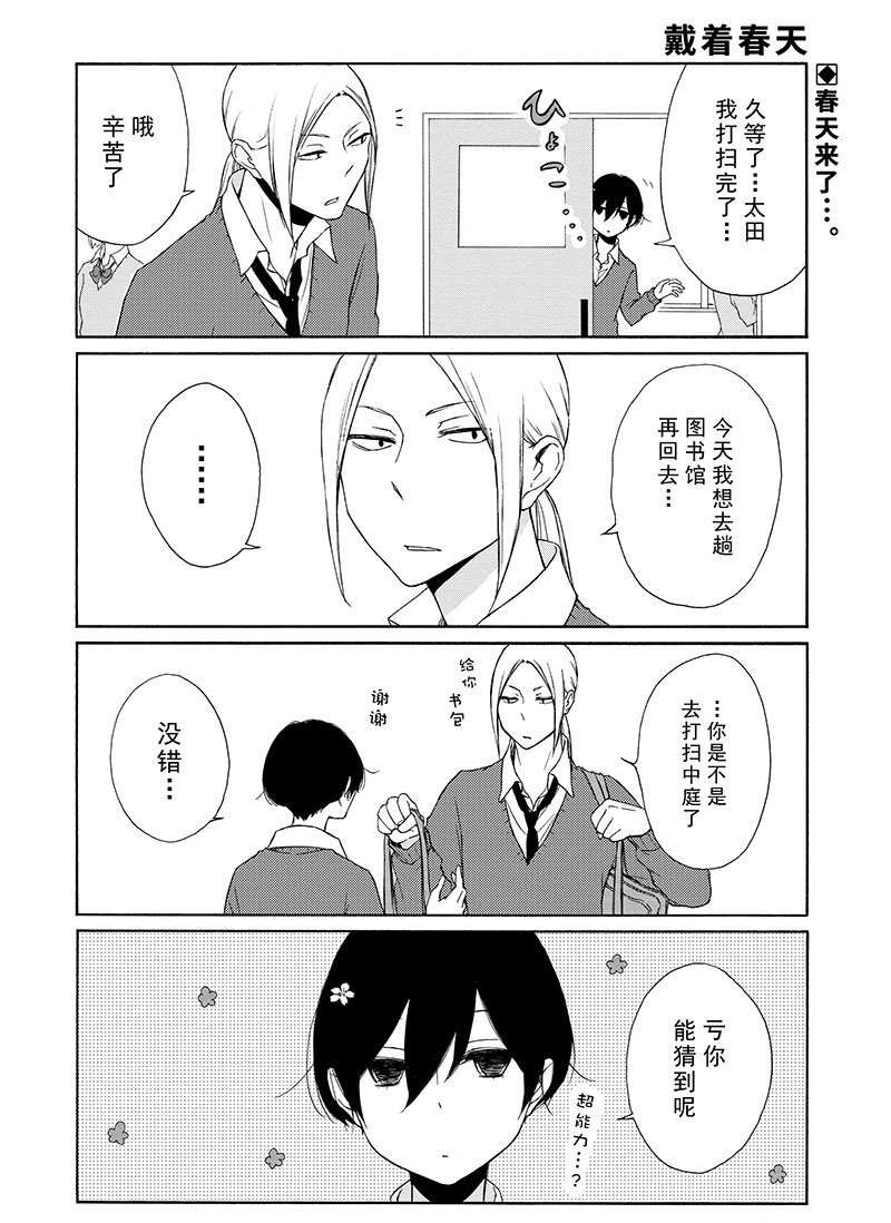 第111话试看版1