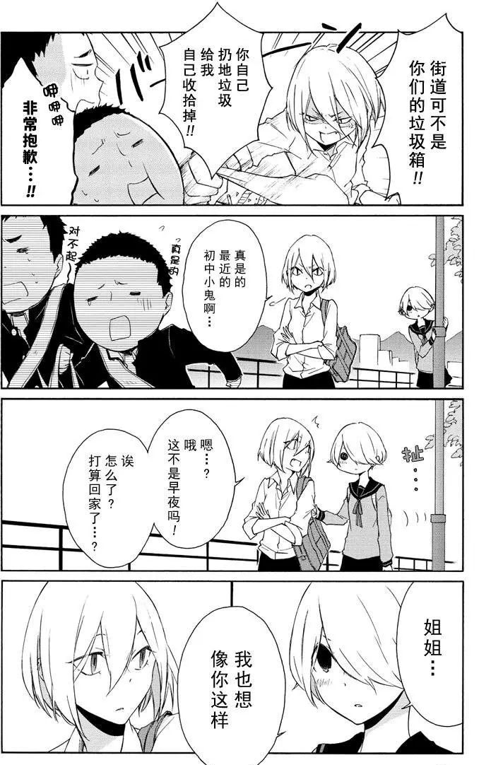 第74话试看版1
