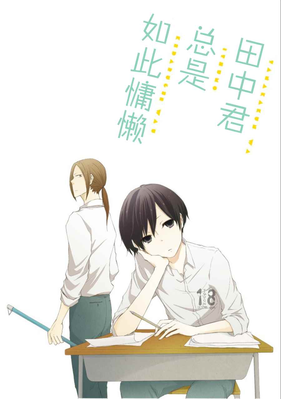 第54话0