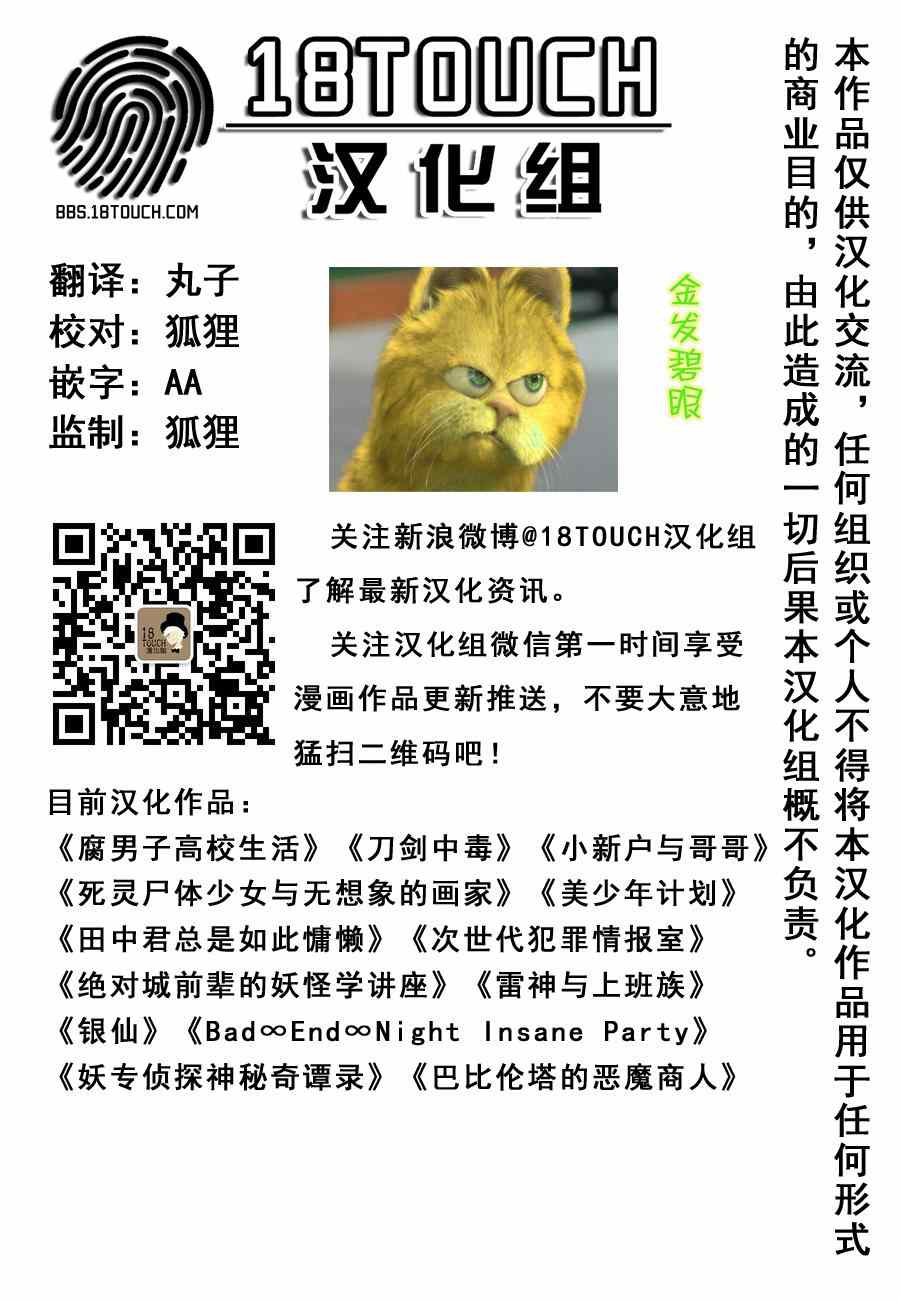 第44话1