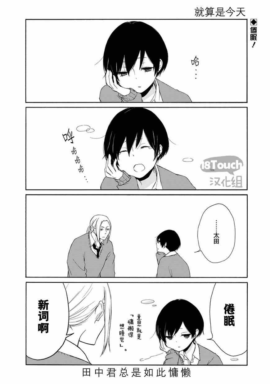 第38话0