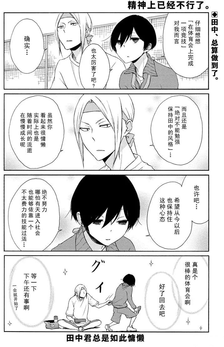 第77话试看版0