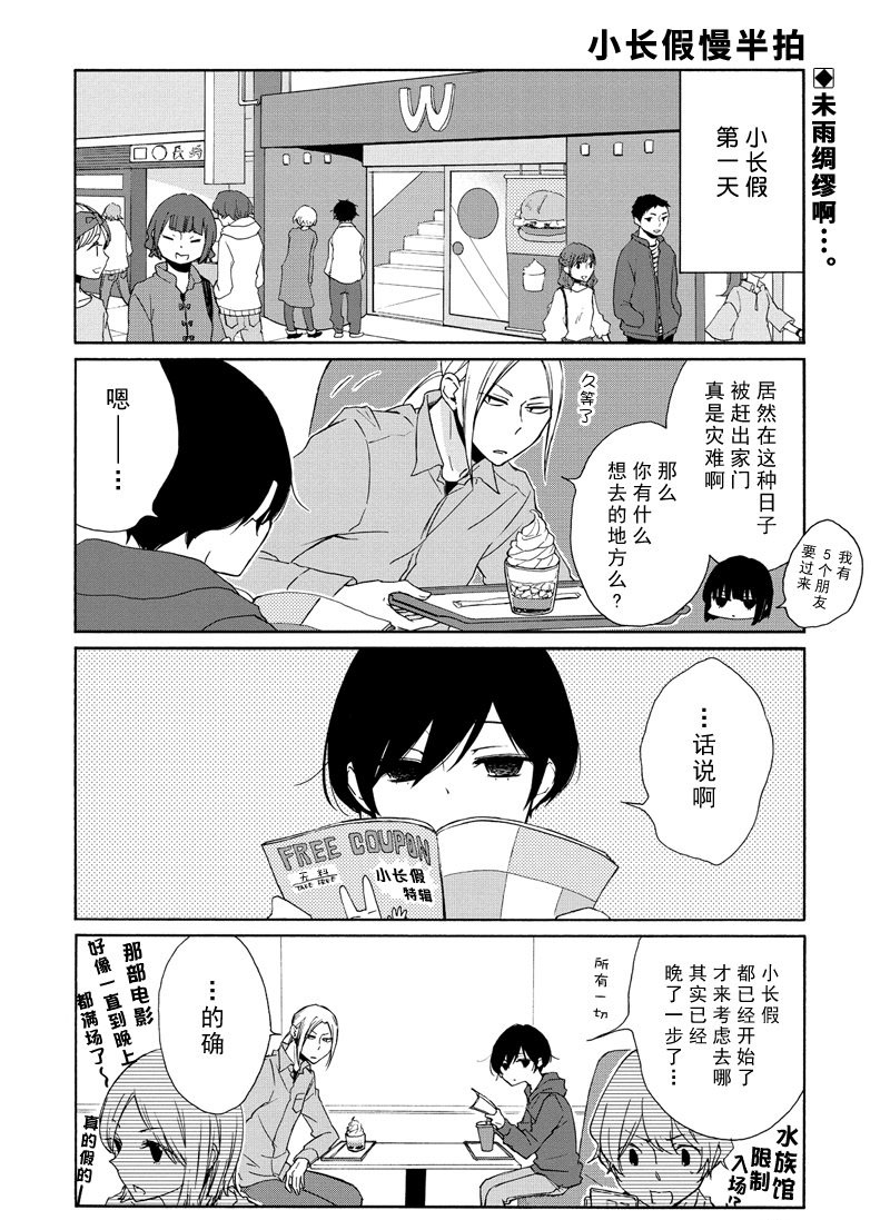 第89话试看版1
