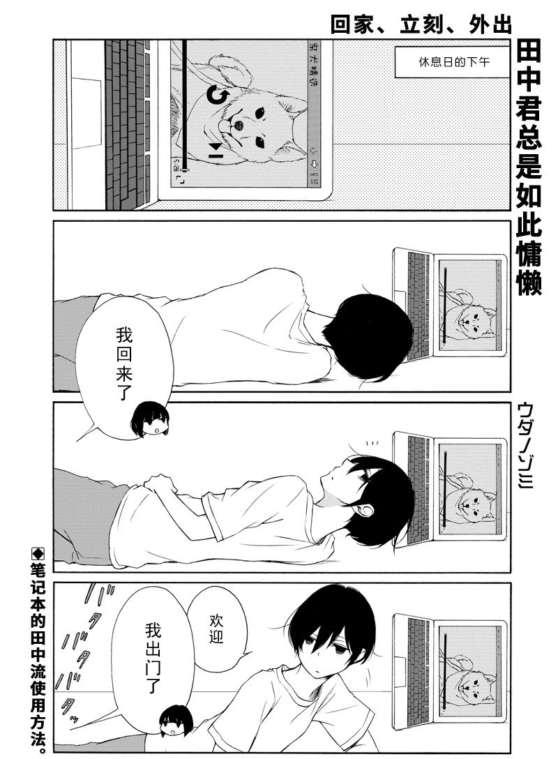 第114话试看版0