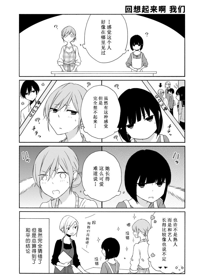第114话试看版4