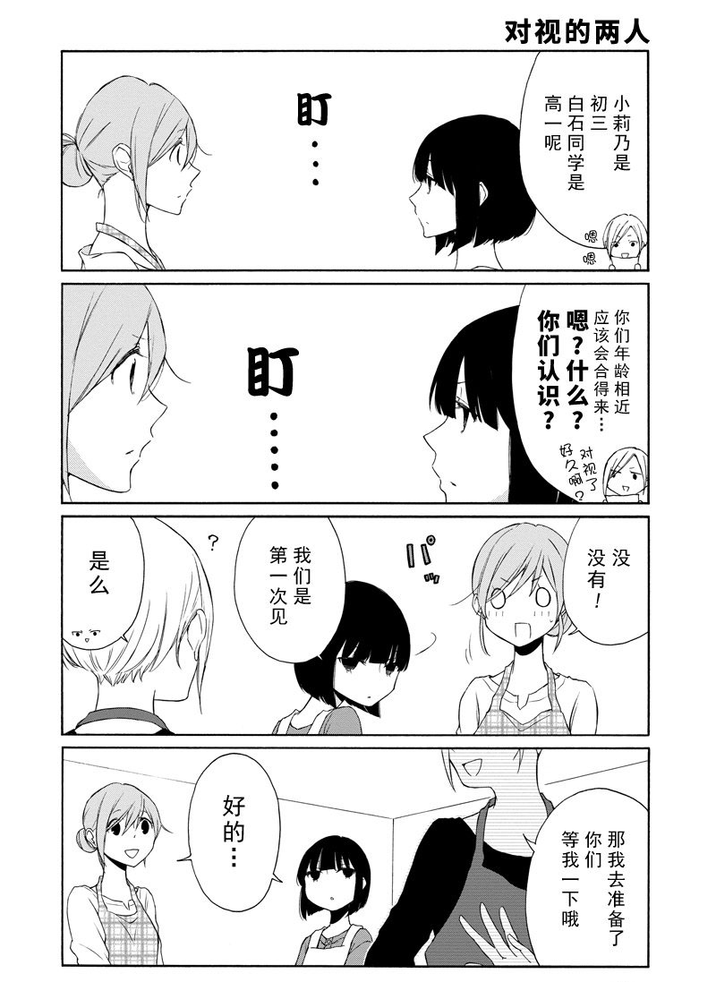 第114话试看版3