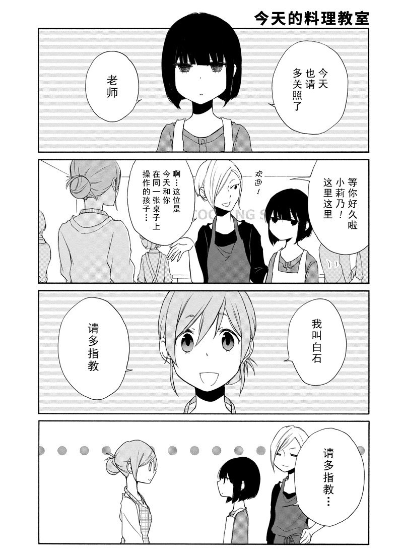 第114话试看版2