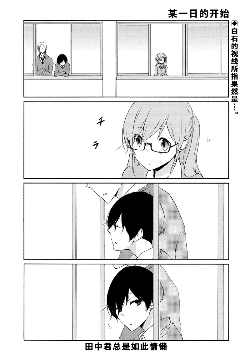第81话试看版0