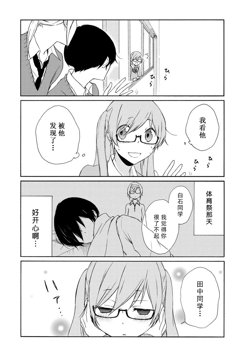 第81话试看版1