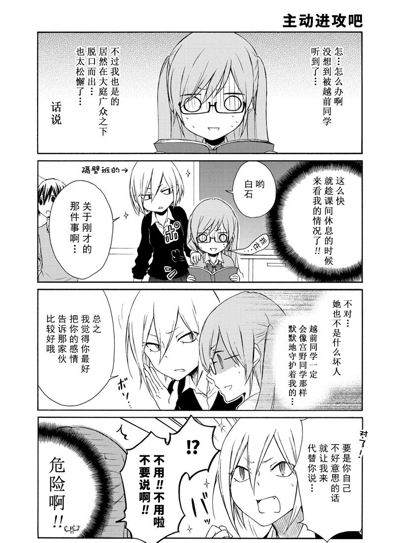第81话试看版4