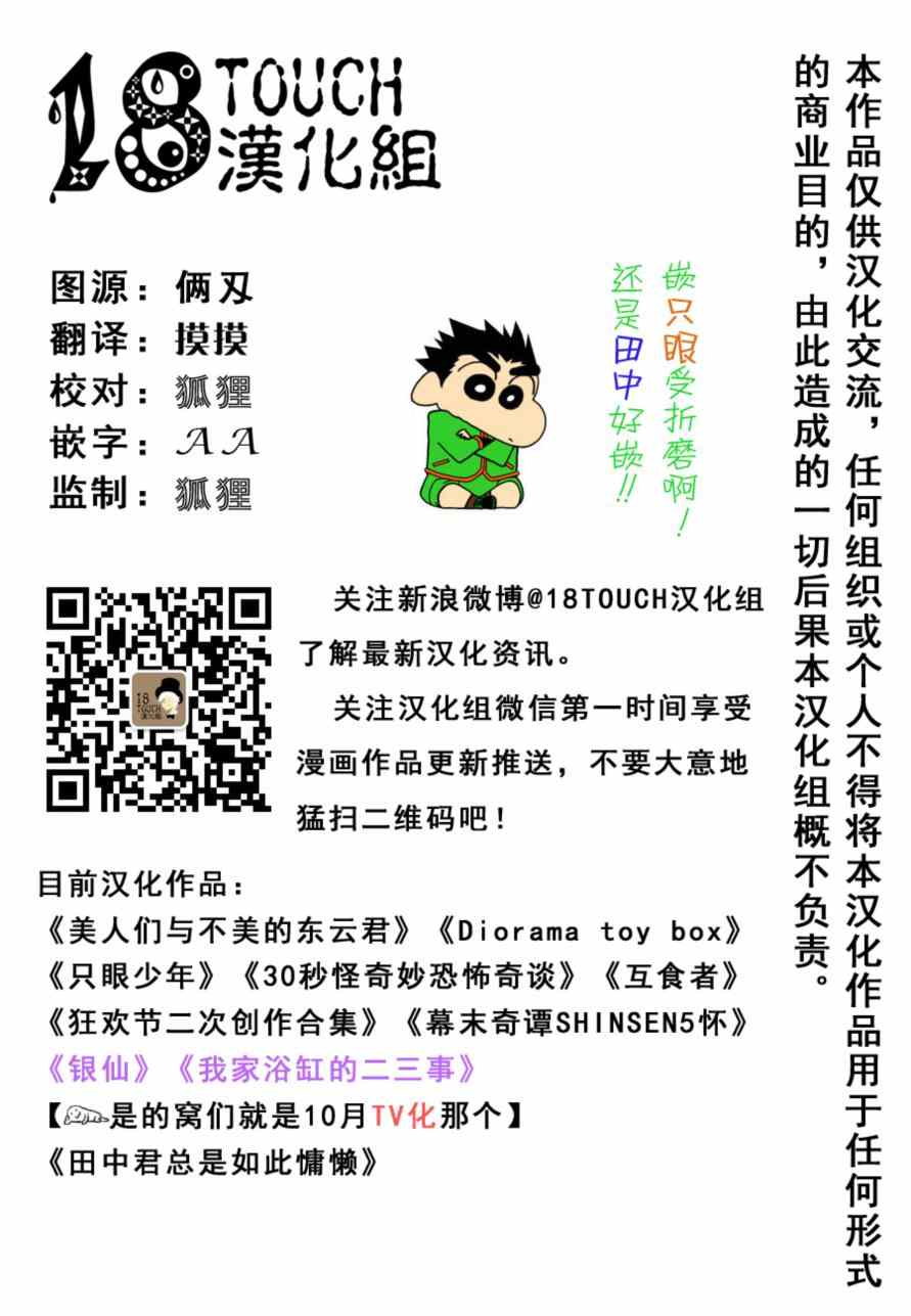 第26话1