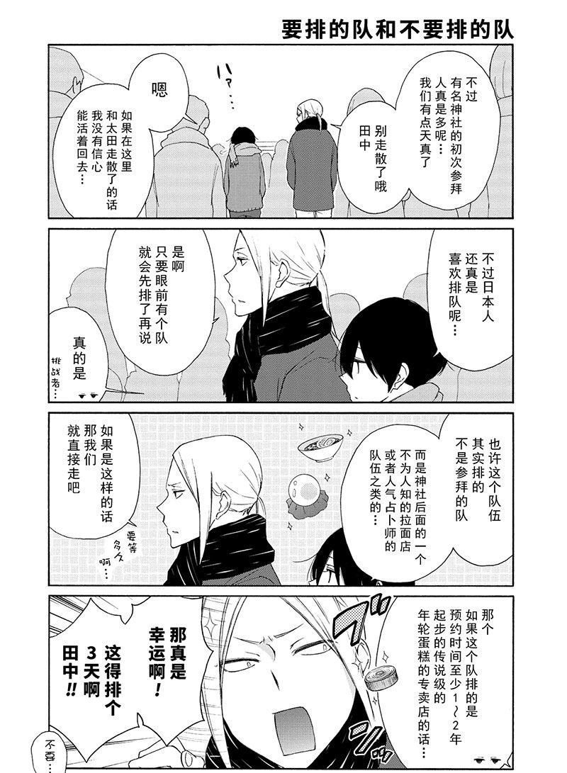 第105话试看版3