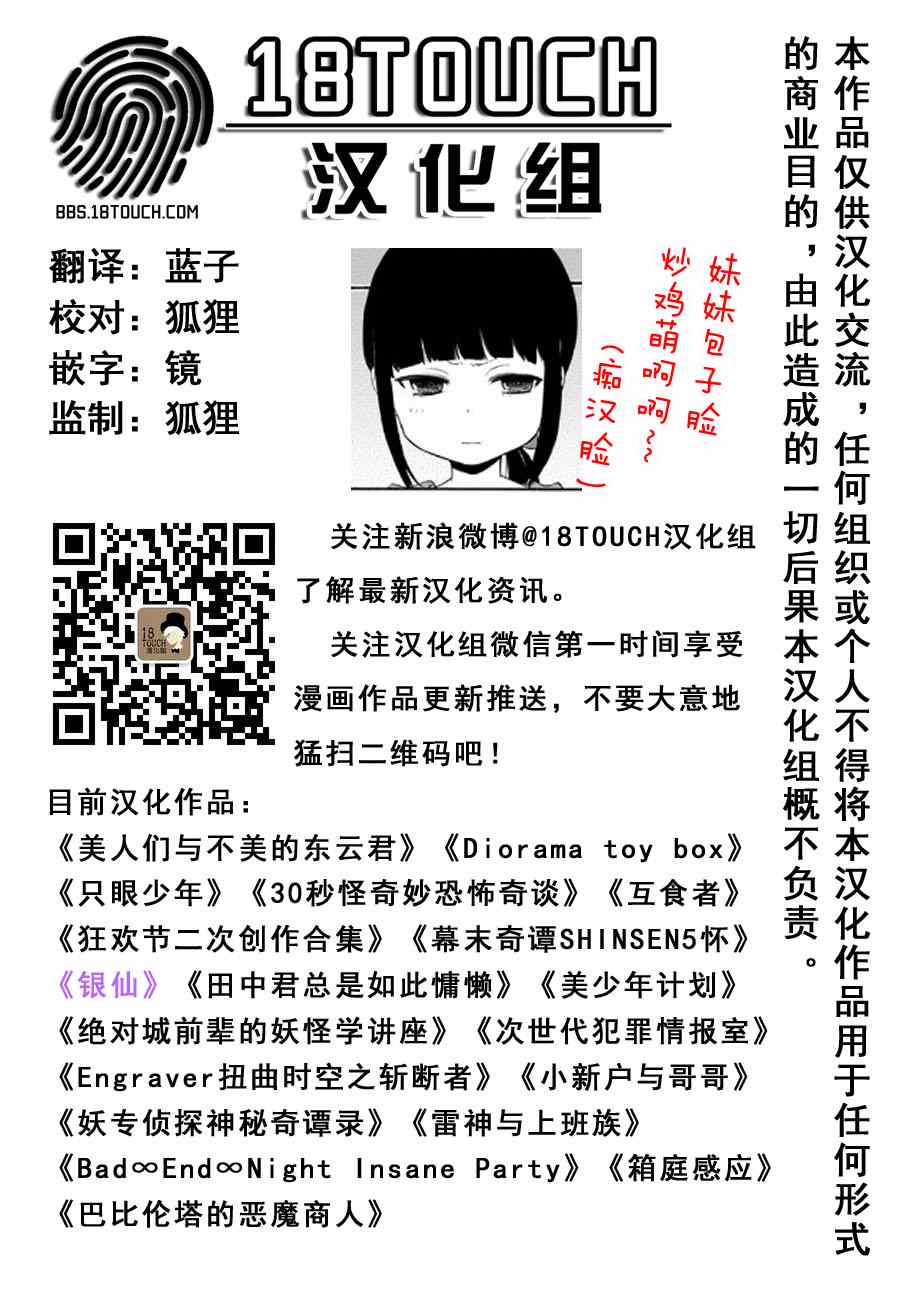 第41话1
