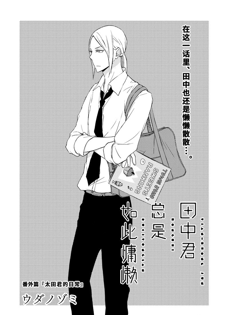 第81.1话试看版0