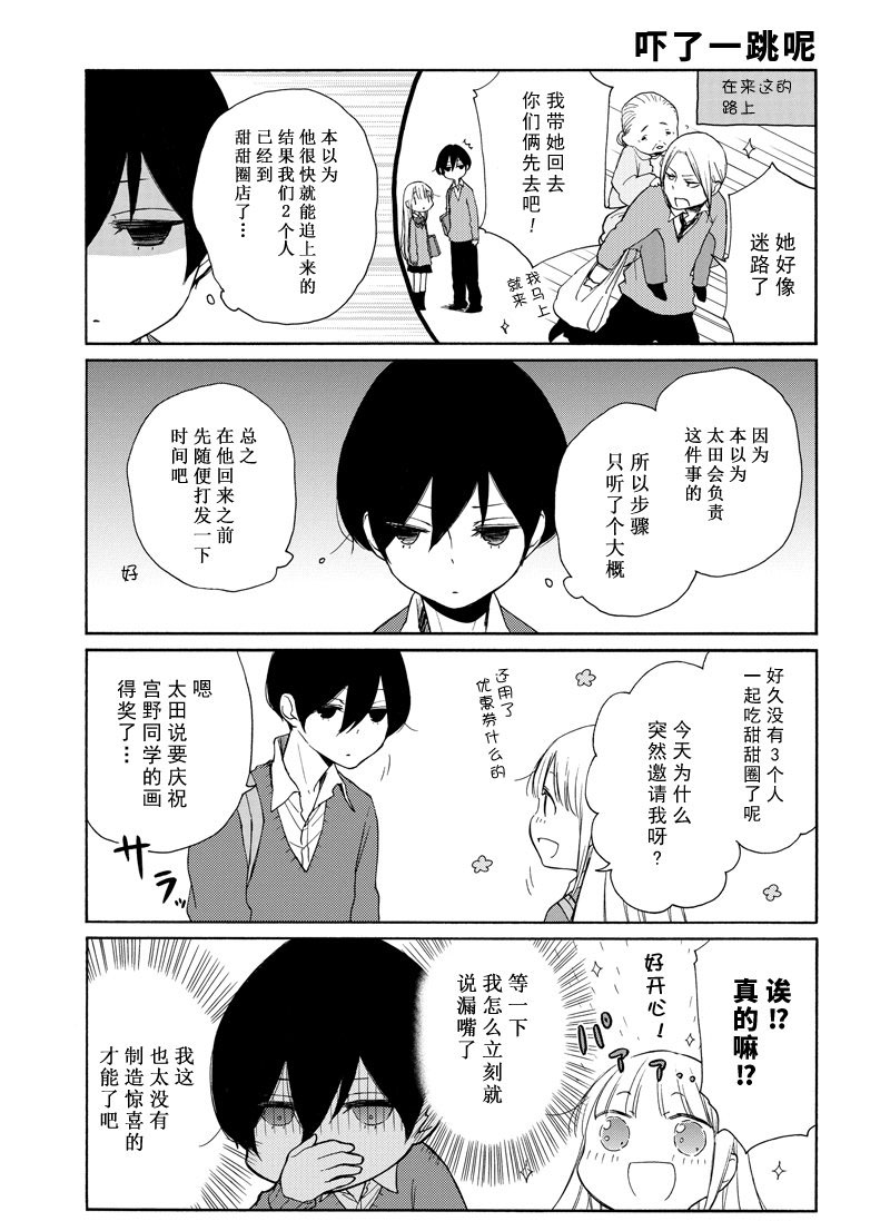 第131话试看版2