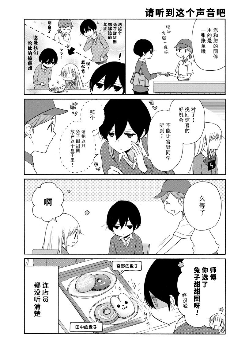 第131话试看版4