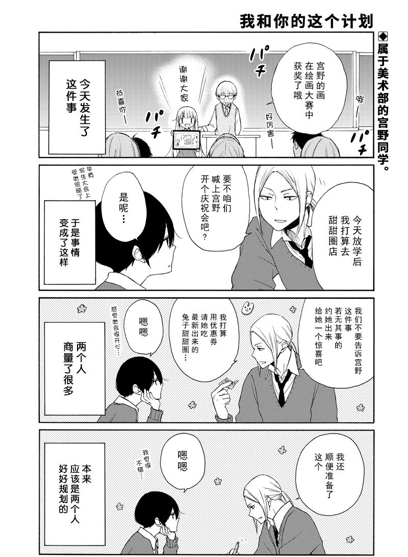 第131话试看版0