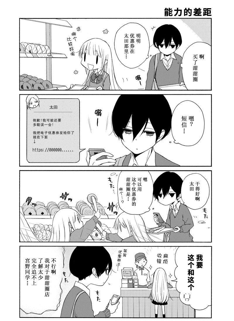 第131话试看版3