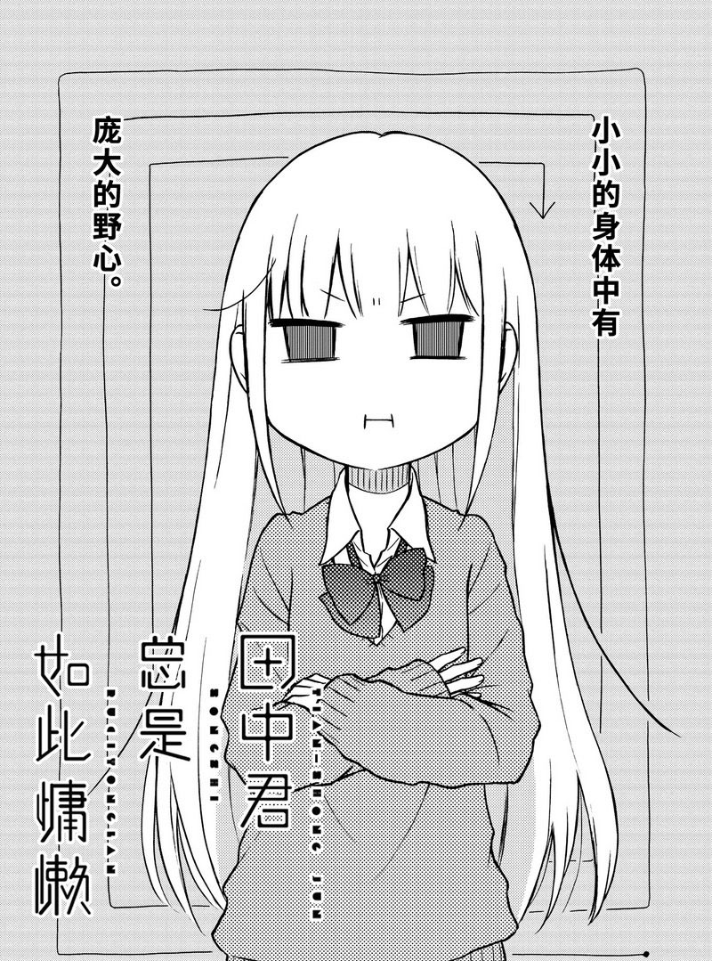 第83话试看版1