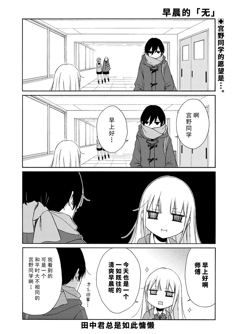 第83话试看版0