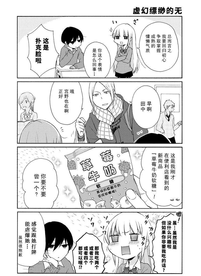 第83话试看版3