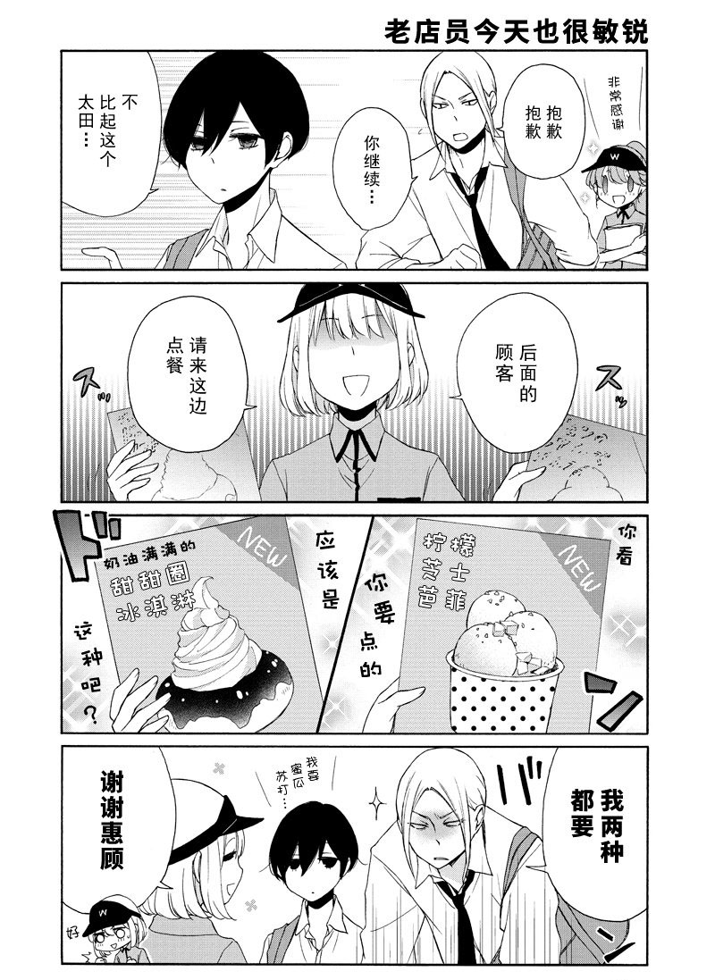 第118话试看版3