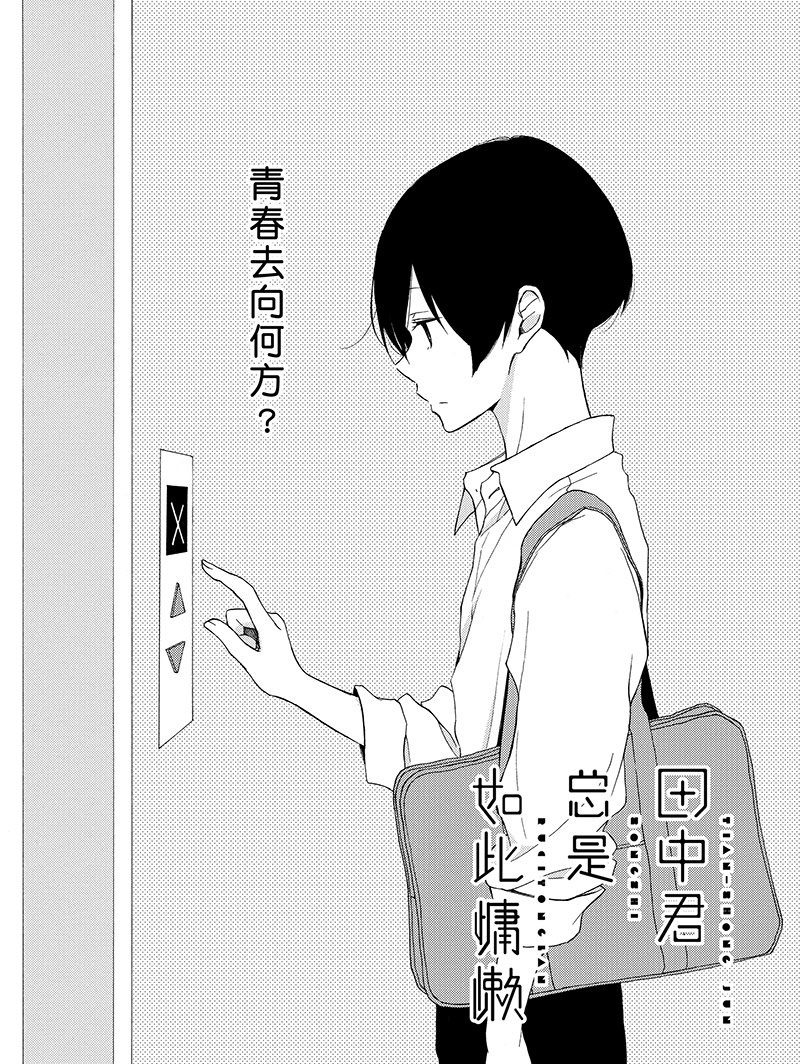 第118话试看版0