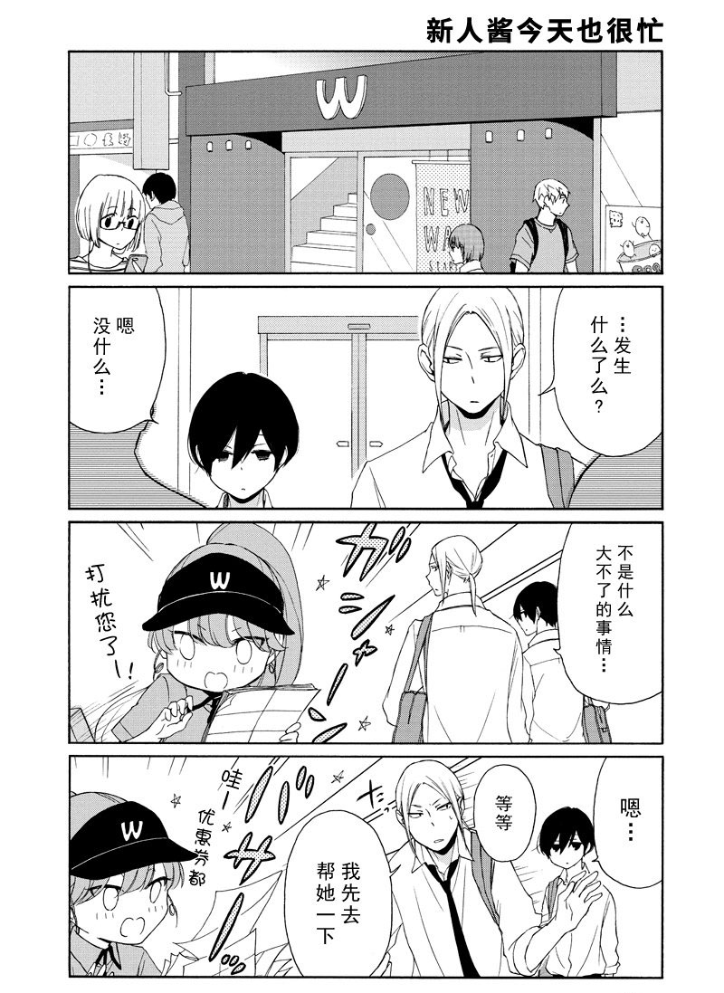 第118话试看版2