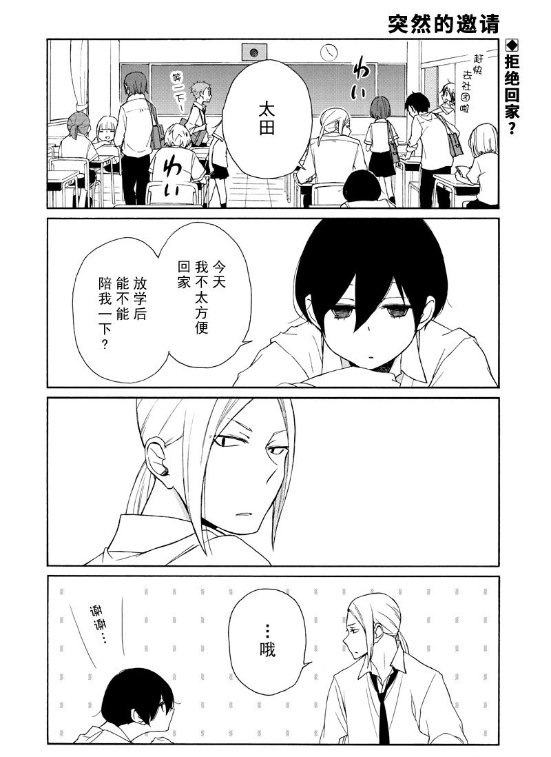 第118话试看版1