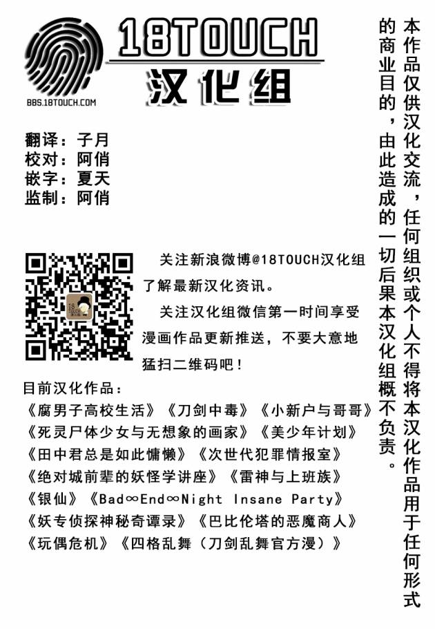 第60-62话1