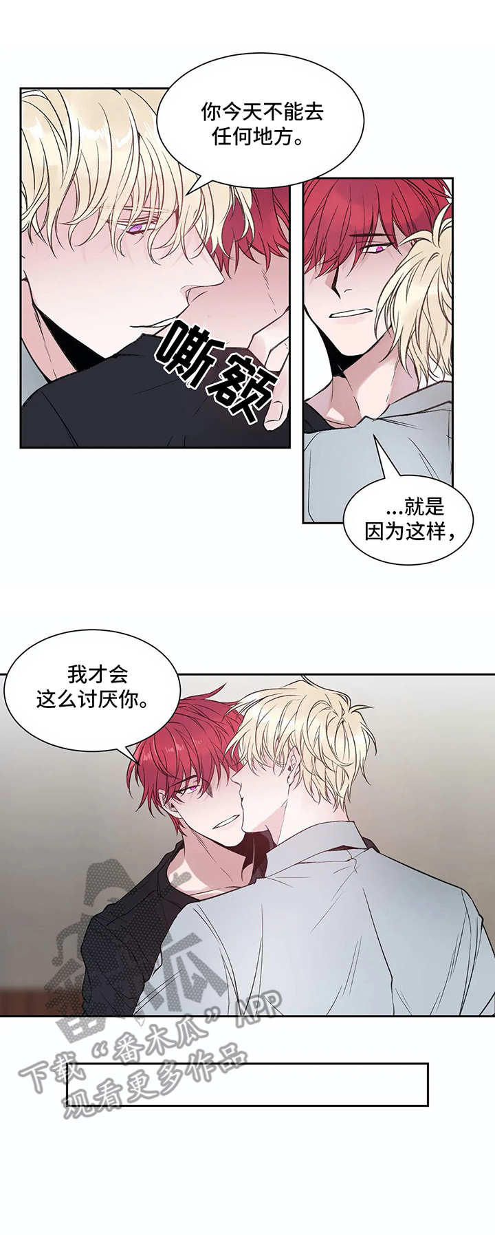第5章：很糟糕2